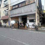 純手打ち だるま - 