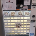 純手打ち だるま - 