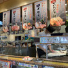 Kaitensushi Hokkaidou - 