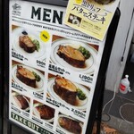 MALLORY PORK STEAK - 店頭看板メニューになります