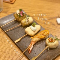 フレンチ串揚げBEIGNET 東京 - 