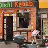 Oishi Kebab - 前に停めた私のバイクがかっこいいとしきりに誉めてくれた店主さん