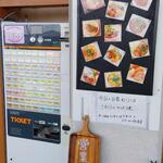 小さな食堂 ヒロ - 本日の日替わりはさわらのかば焼き (2022.08.22)