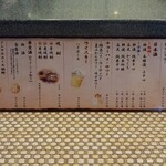 Sakae zushi - 