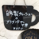 Kondhimento Kafe - おすすめ
