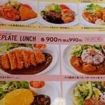 Fujiya Resutoran - モーニングないんか？そこに愛はあるんか？