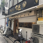 鯛塩そば 灯花 本店 - 外観