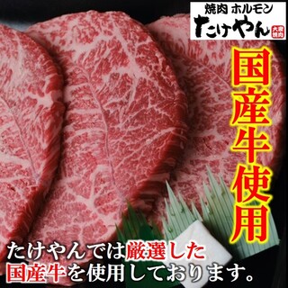 [Using domestic beef carefully selected by professionals! ]