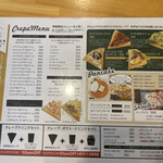 クルム クレープ＆スイーツ - 