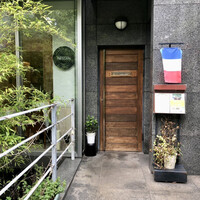 レストラン ヒロミチ - 入口