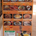 セニョール ターコ - 