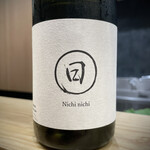 日本料理 珀也 - 