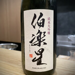 日本料理 珀也 - 