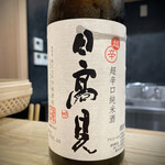 日本料理 珀也 - 