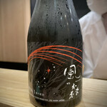 日本料理 珀也 - 