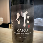 日本料理 珀也 - 