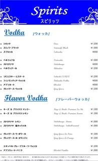 Bar Reveur 銀座 whisky & cocktail - 