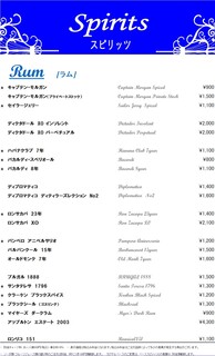 Bar Reveur 銀座 whisky & cocktail - 