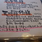 四季彩厨房 つぐと - 