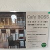 Cafe BOSS