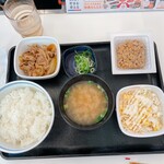 Yoshinoya - 