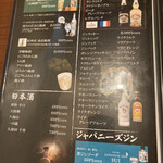 焼き鳥&鍋食べ放題 個室居酒屋 鳥助 - 