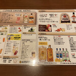 焼き鳥&鍋食べ放題 個室居酒屋 鳥助 - 