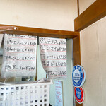 ミートファクトリー 2条店 - 