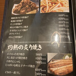 焼き鳥&鍋食べ放題 個室居酒屋 鳥助 - 