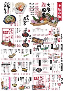 h Sushi To Yakitori Daichi - ★料理メニュー　他にも日替わりで料理メニューございます