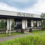 コーヒー アディクト - 
