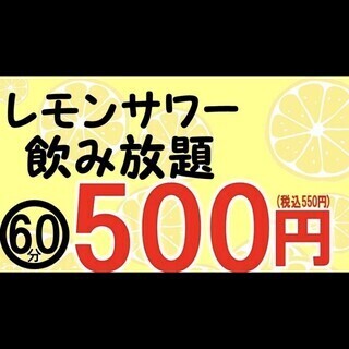 肉バル ガブット_2