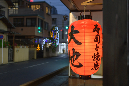 寿司と焼き鳥 大地 草加店