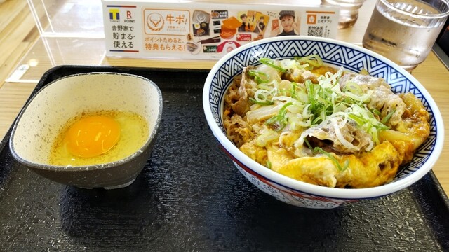 Yoshinoya Nijugosen Katsuragi Ten