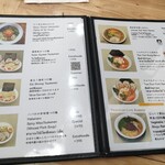 Ramen Shirokuro - 