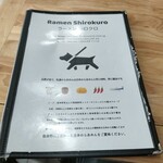 Ramen Shirokuro - 