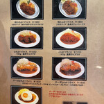 宏松 - メニュー