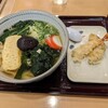 きしめん よしだ エスカ店