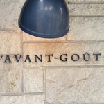 L'AVANT-GOUT - 