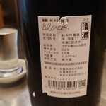 酒と料理　戸塚駅横研究所 - 