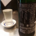 酒と料理　戸塚駅横研究所 - 