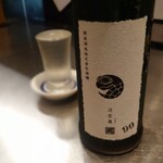 酒と料理　戸塚駅横研究所 - 新政〜ニルガメ〜(¥1,030)