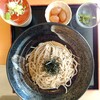 Yunohana Chaya - 