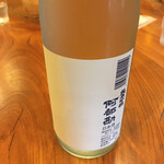 コンディメントカフェ - 阿部勘　金魚