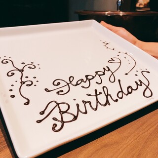 記念日などでデザートなどをメッセージプレートで！