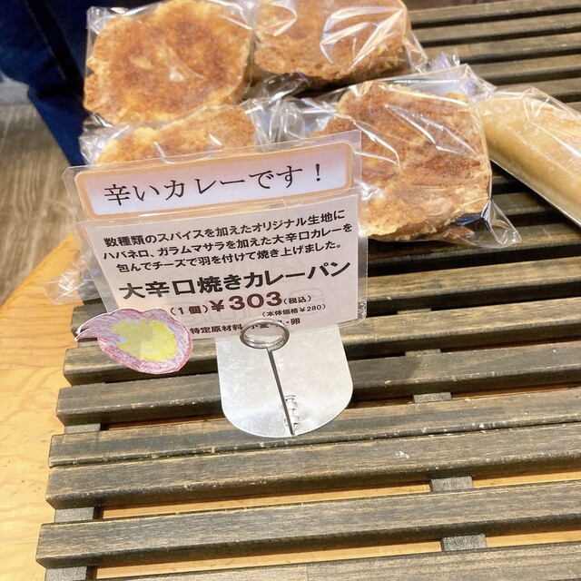 エアコンの風を有効活用 こてパン様専用 スポーツ・レジャー