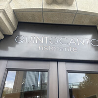 クイントカント - 