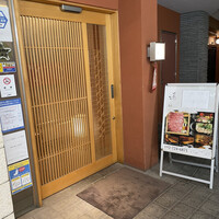 菜な 春吉店 - 