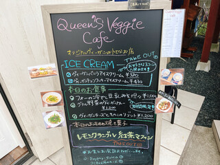 h Queen's Veggie Cafe - 