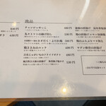 柑橘酒家 檸々 - 